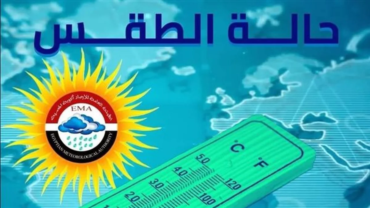 تحذير الأرصاد.. خريطة سقوط الأمطار ومناطق البرودة الشديدة خلال الساعات المقبلة